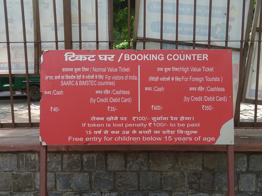 Ticket Price of Qutb Complex (Delhi, India)